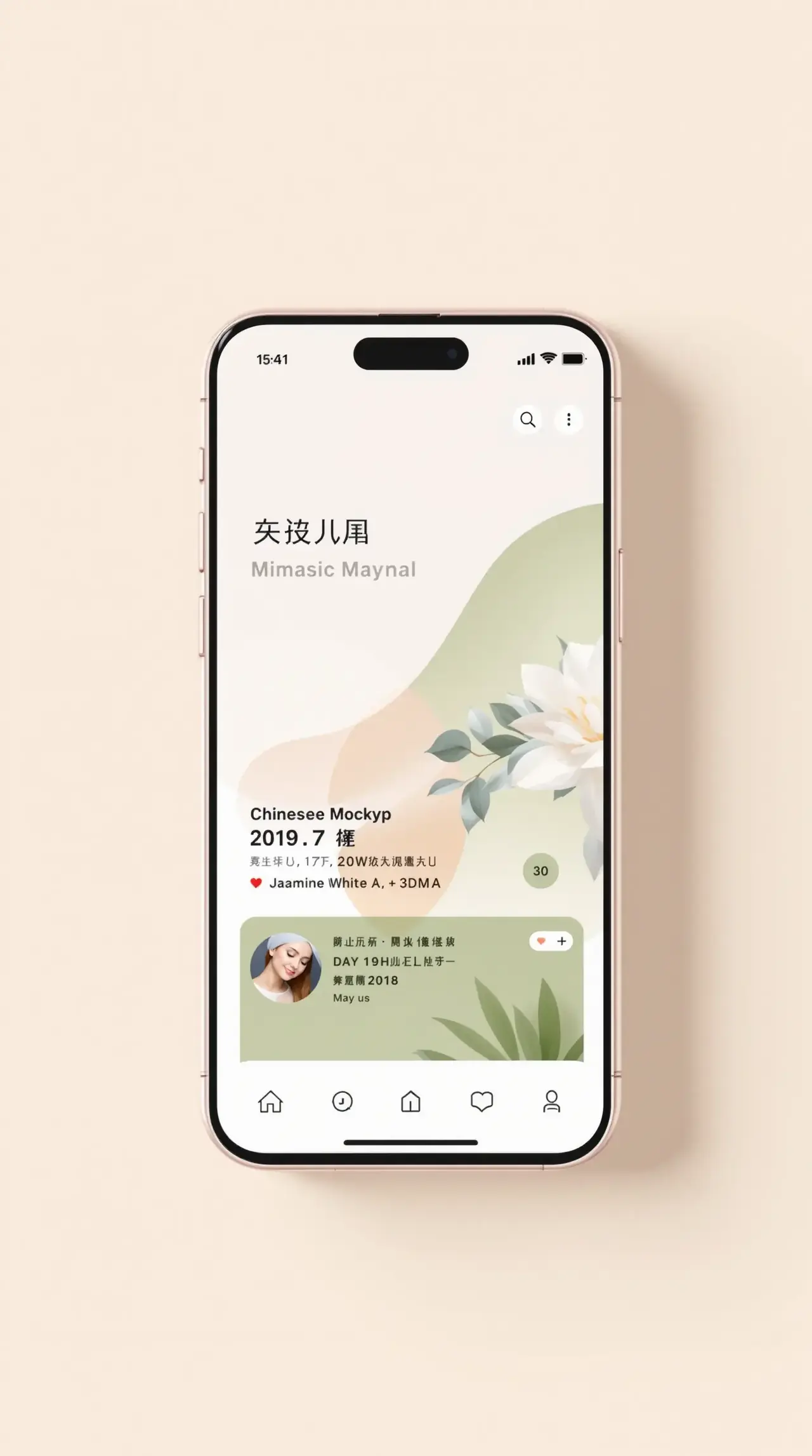 黑料网2APP界面预览